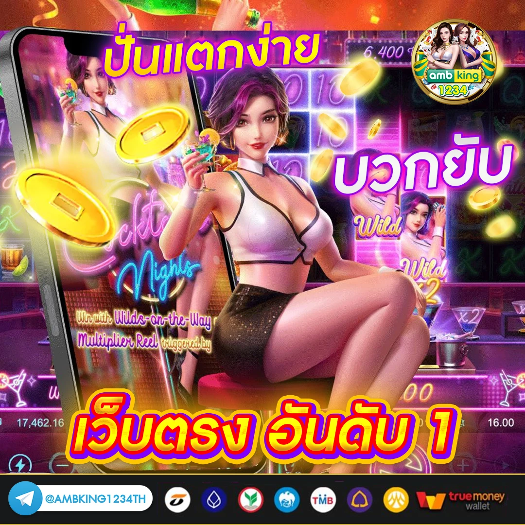 ออวิน9 - แบนเนอร์โปรโมชั่น