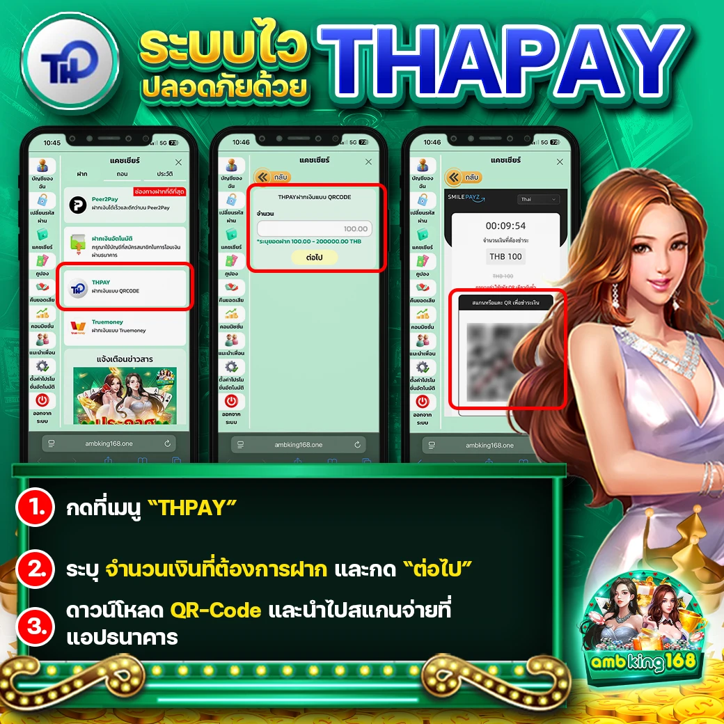 สล็อต 89 วอ เลท - แบนเนอร์โปรโมชั่น