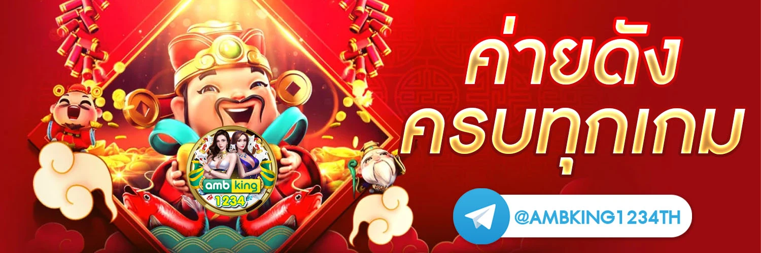 สมัครคาสิโน รับเครดิตฟรี - แบนเนอร์โปรโมชั่น