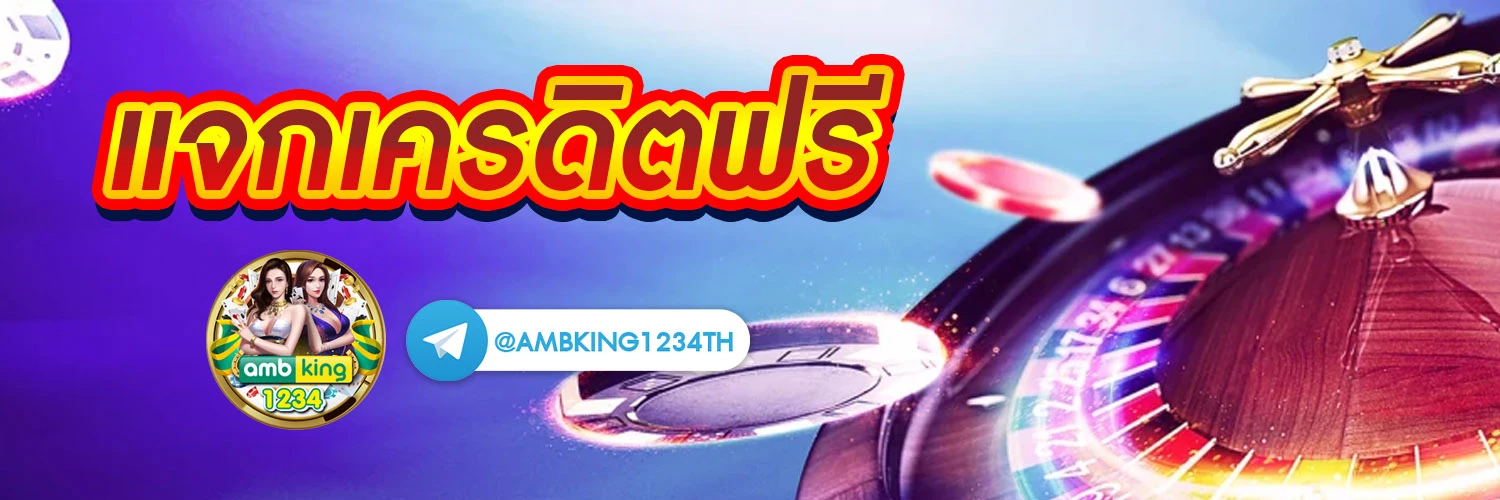 สล็อตเว็บตรง777 - แบนเนอร์โปรโมชั่น