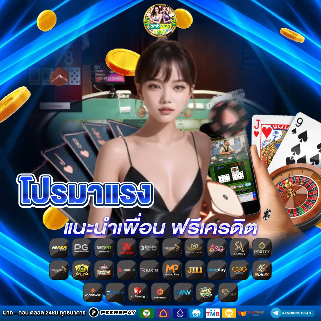 สล็อต รวม - แบนเนอร์โปรโมชั่น
