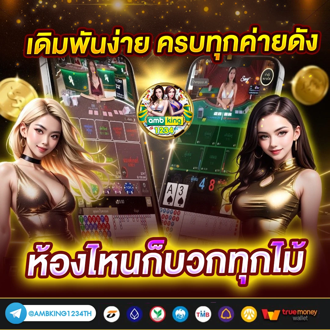 สล็อด789 - แบนเนอร์โปรโมชั่น