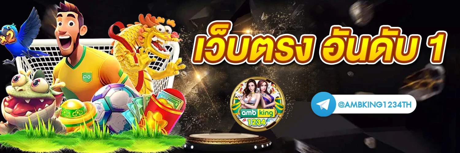 สล็อตฝากวอลเล็ต - แบนเนอร์โปรโมชั่น