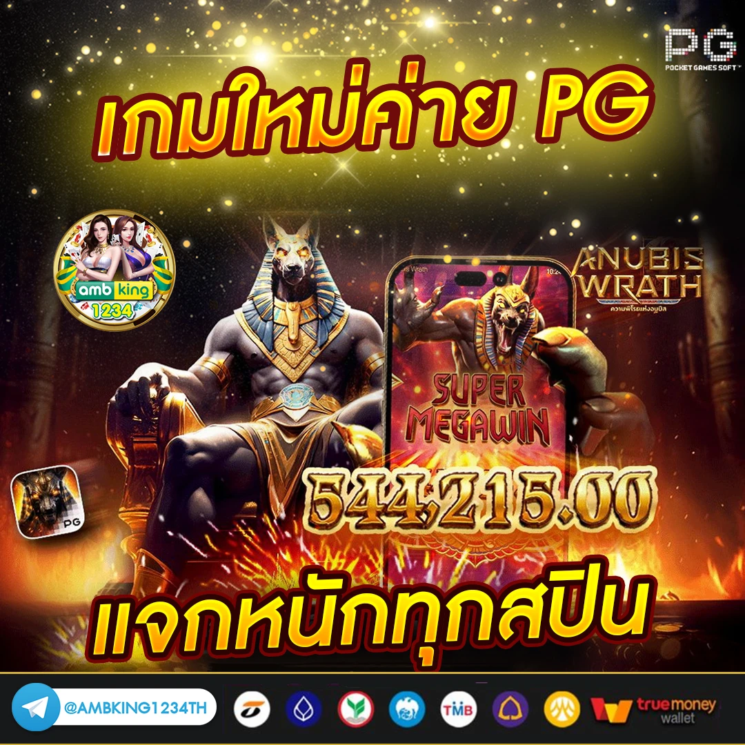 365 slot - แบนเนอร์โปรโมชั่น