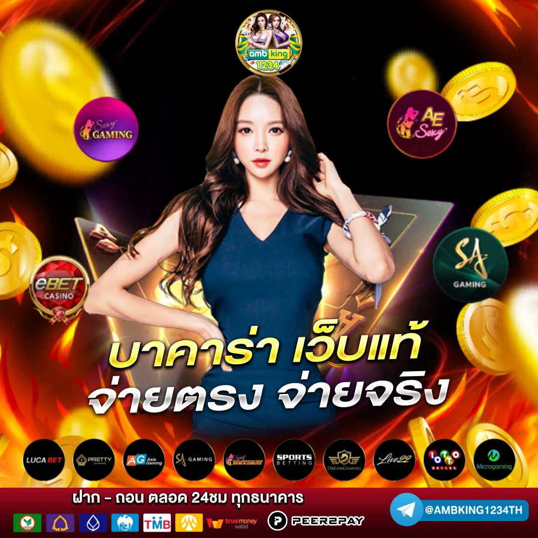 สล็อต ยู ฟ่า เติม วอ ล เล็ ต - แบนเนอร์โปรโมชั่น