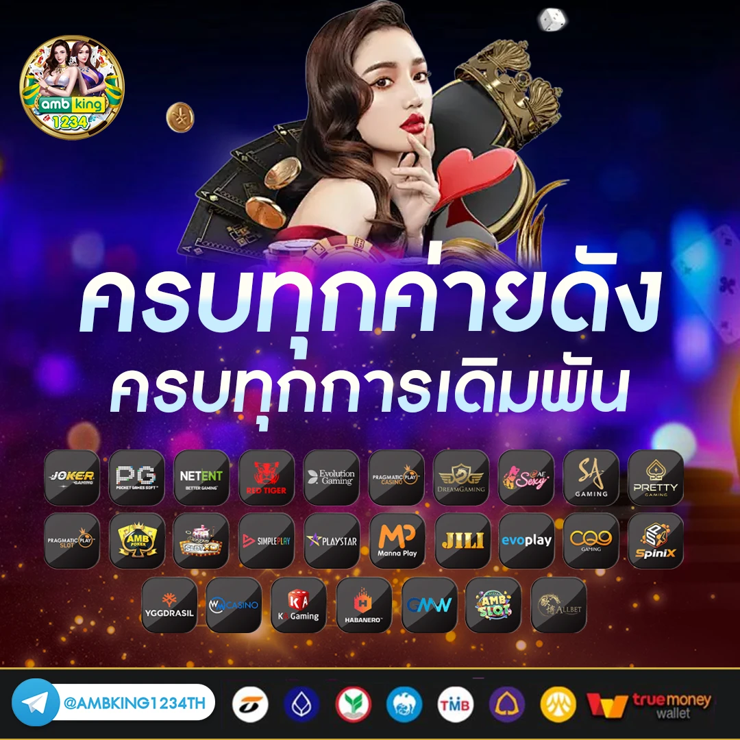เว็บสล็อตค่ายpg - แบนเนอร์โปรโมชั่น