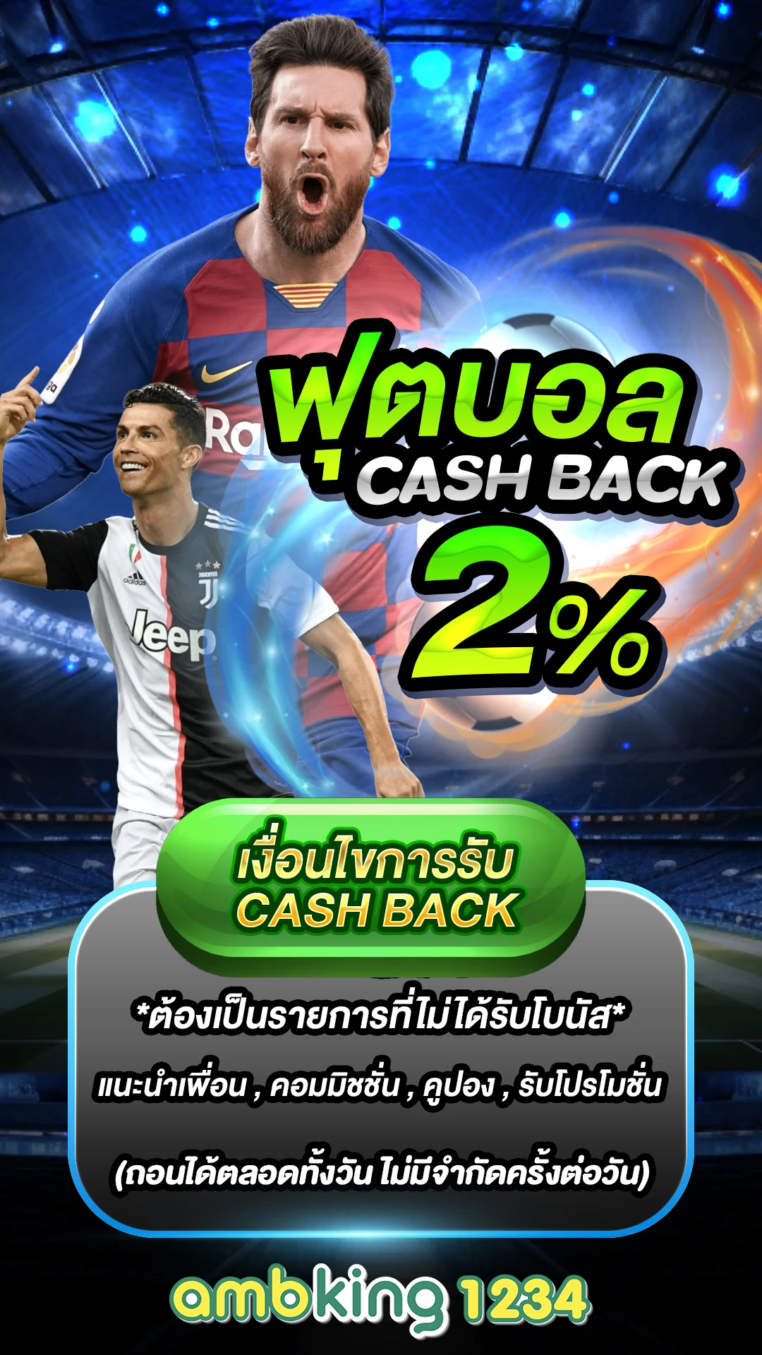 เว็บสล็อต แตกง่าย 2021 ฝากถอน ไม่มี ขั้นต่ํา วอเลท - แบนเนอร์โปรโมชั่น