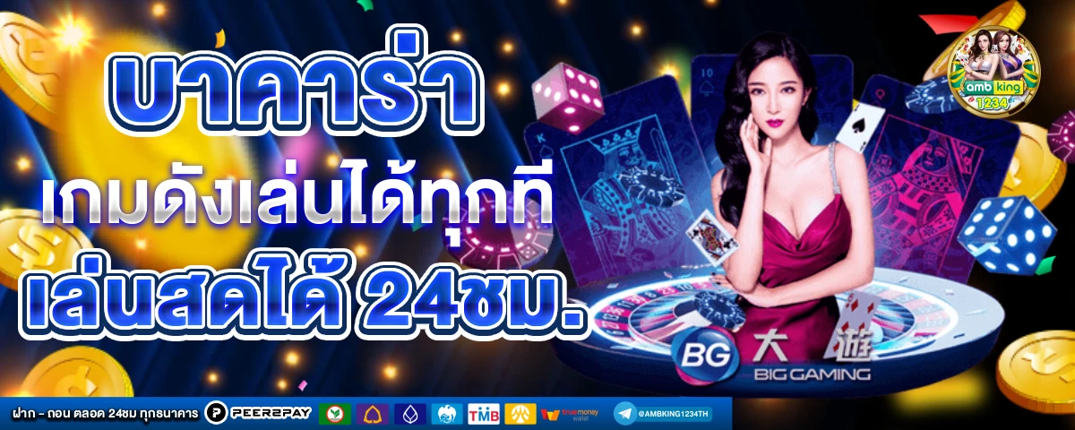 วิน สล็อต - แบนเนอร์โปรโมชั่น