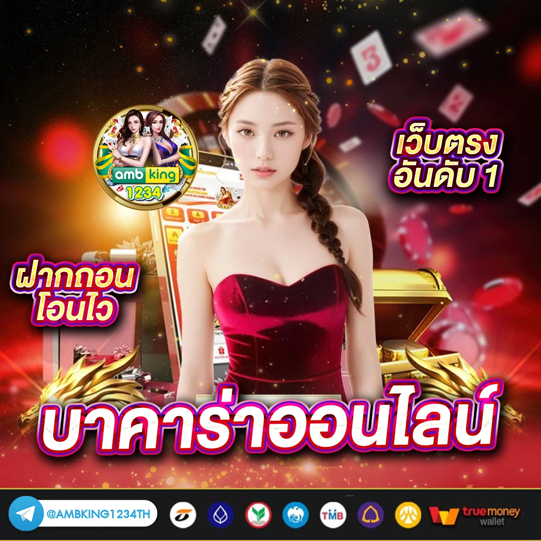 สลอต789 - แบนเนอร์โปรโมชั่น