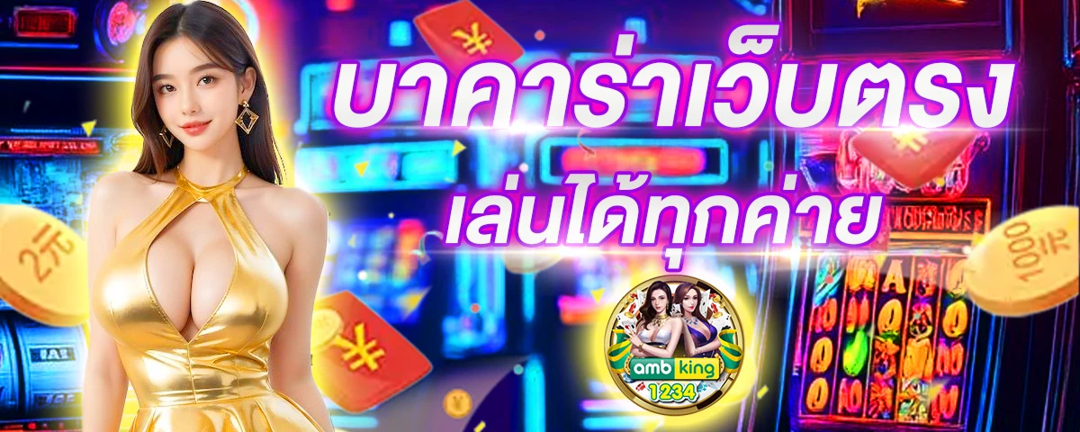 สล็อตเว็บตรง ฝาก ถอน true wallet ไม่มี ขั้น ต่ํา 2022 - แบนเนอร์โปรโมชั่น