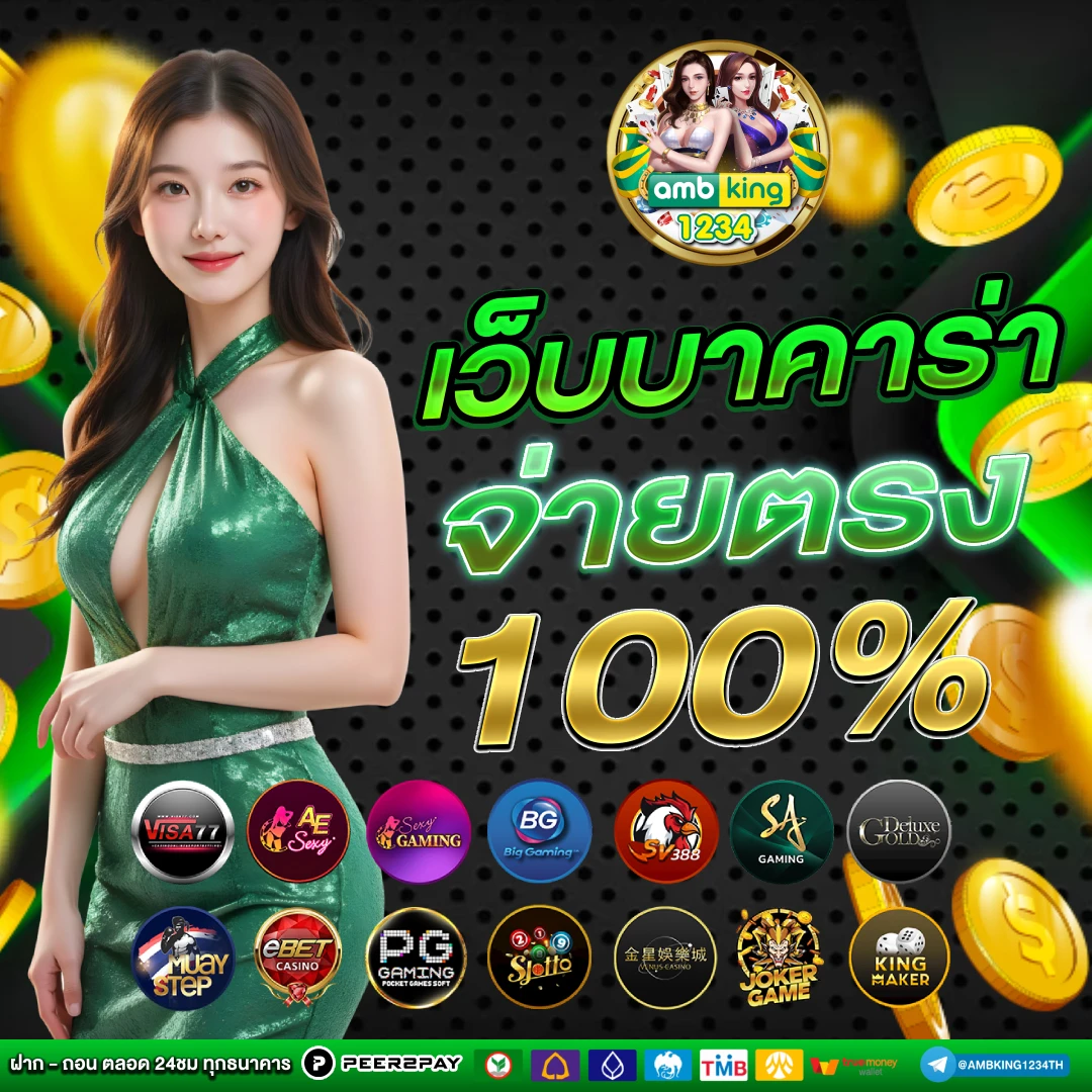 เครดิตฟรี188 - แบนเนอร์โปรโมชั่น