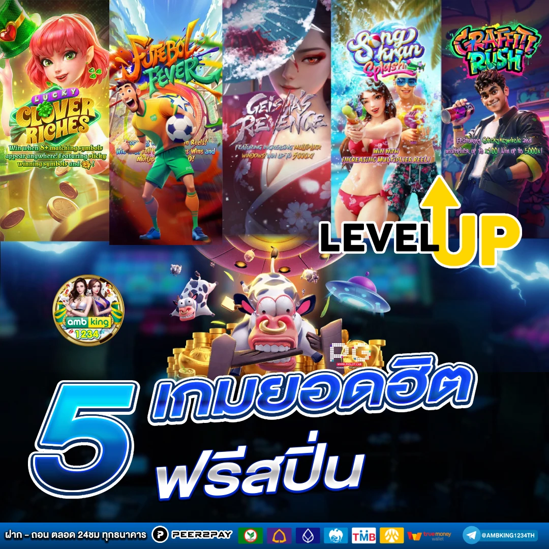 สล็อตเว็บตรง100 แตกง่าย - แบนเนอร์โปรโมชั่น