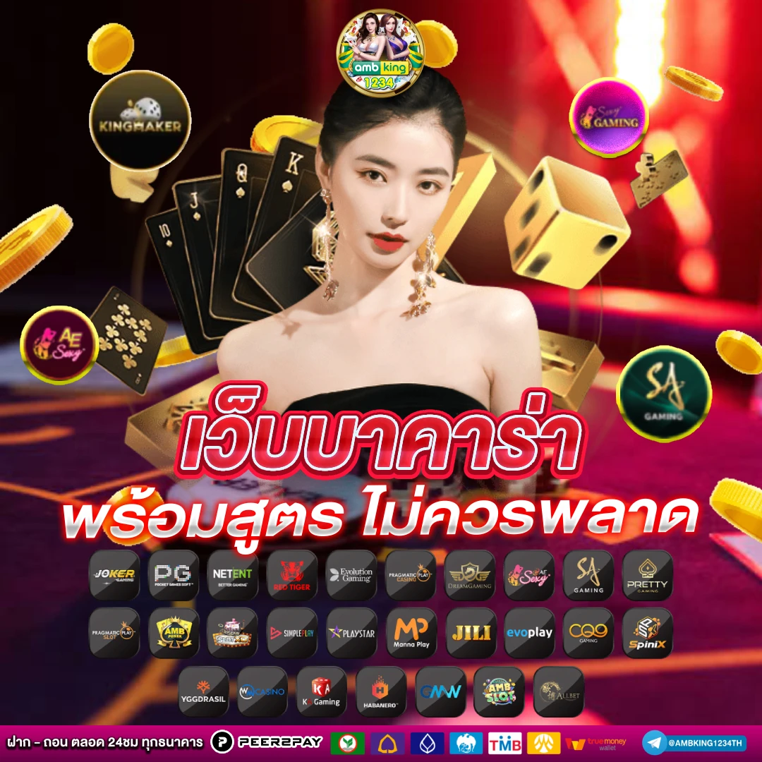 สล็อต 168 vip - แบนเนอร์โปรโมชั่น