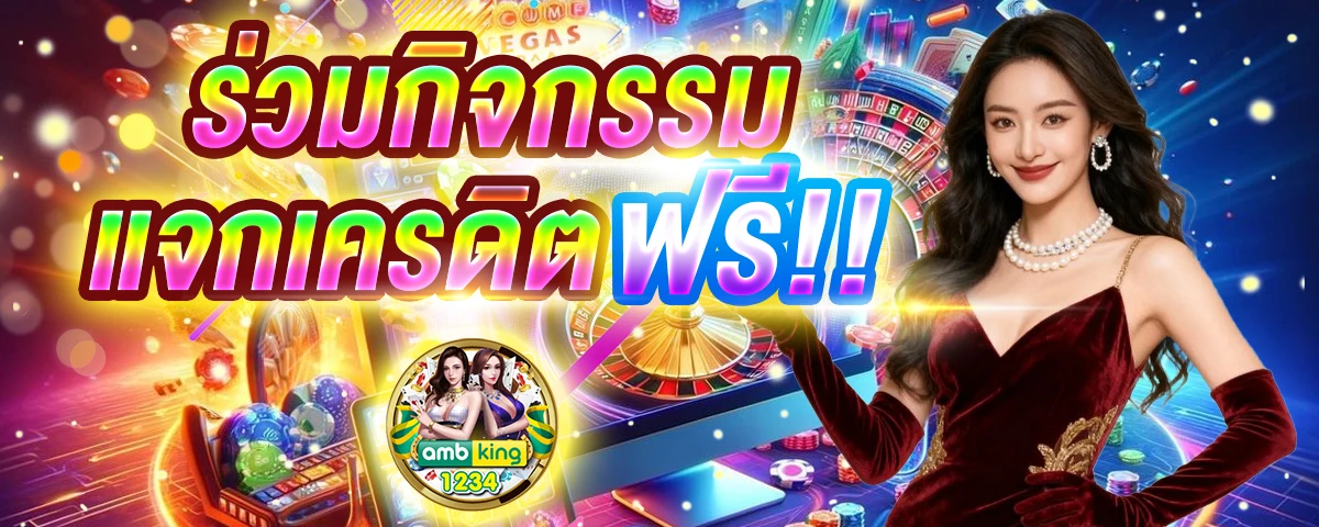 m98 bet ทางเข้า - แบนเนอร์โปรโมชั่น