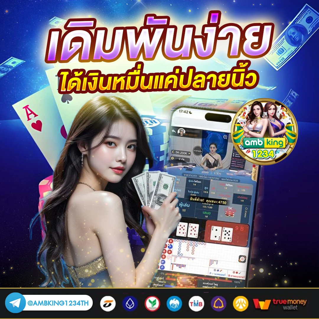 เกมส์ slot slot slot slot - แบนเนอร์โปรโมชั่น