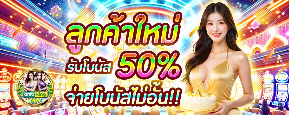 สล็อต pg ฝาก-ถอน วอ ล เล็ ต - แบนเนอร์โปรโมชั่น