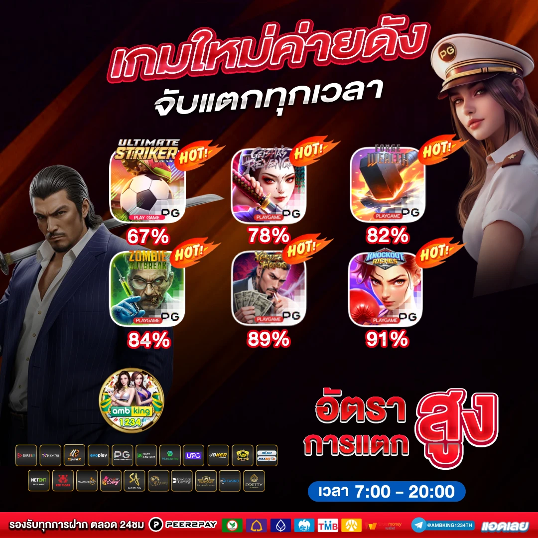 ทางเข้า เว็บ 666 - แบนเนอร์โปรโมชั่น