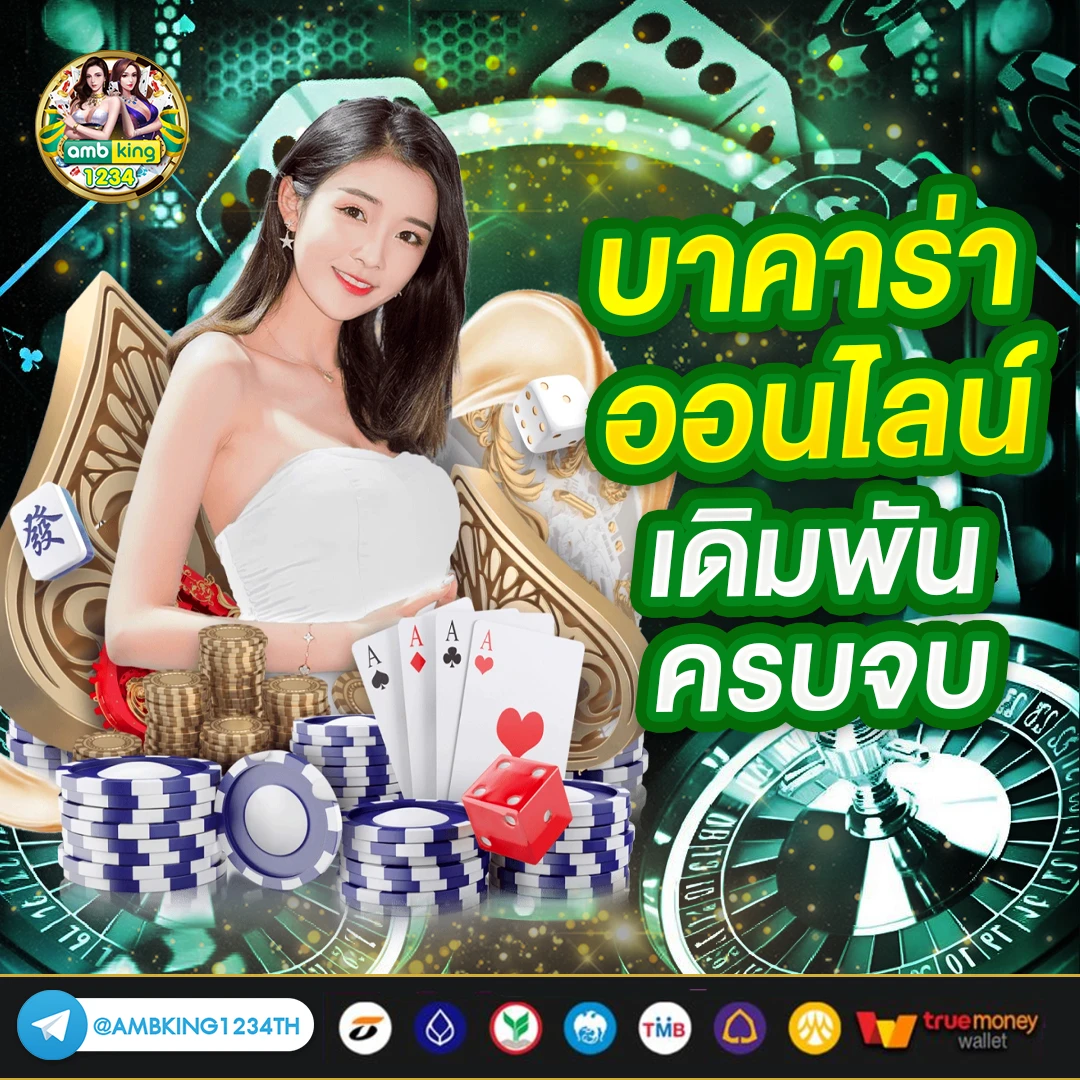 เว็บพนันออนไลน์ 888 เว็บตรง pg - แบนเนอร์โปรโมชั่น