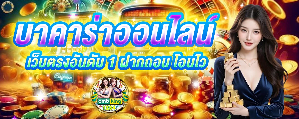 pg slot 777 เว็บตรง - แบนเนอร์โปรโมชั่น