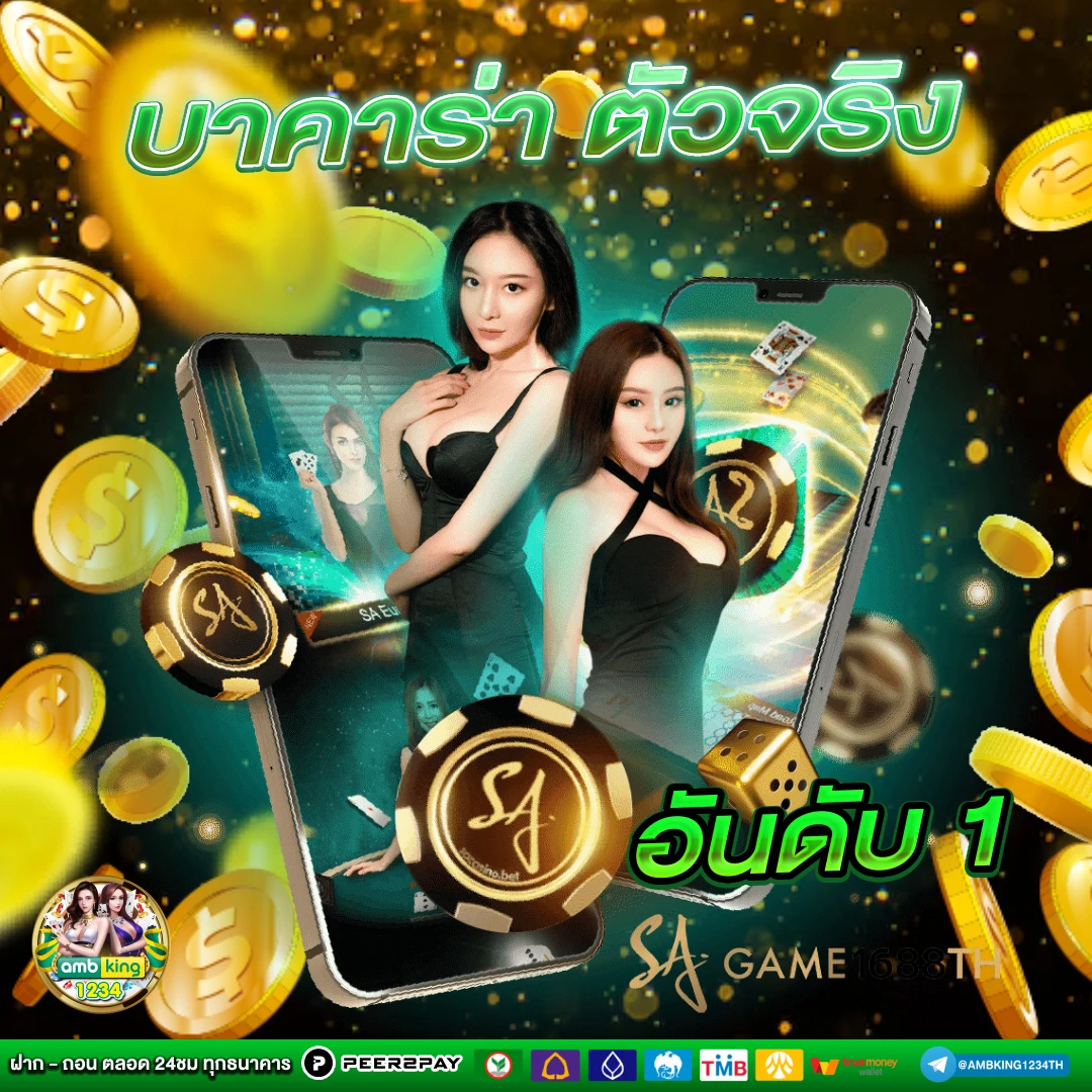 รวมเครดิตฟรี superslot - แบนเนอร์โปรโมชั่น