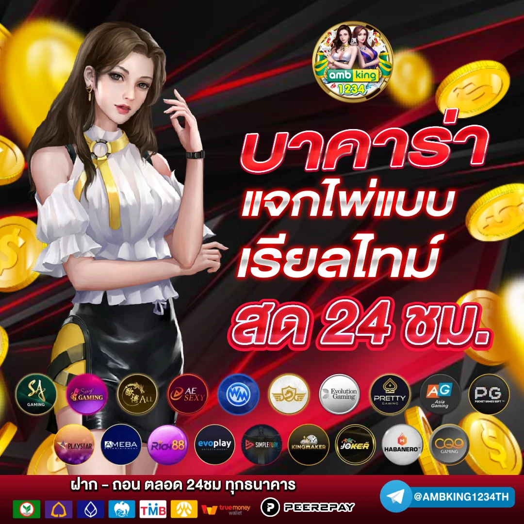สล็อตเว็บตรง ขั้นต่ำ 1 บาท - แบนเนอร์โปรโมชั่น