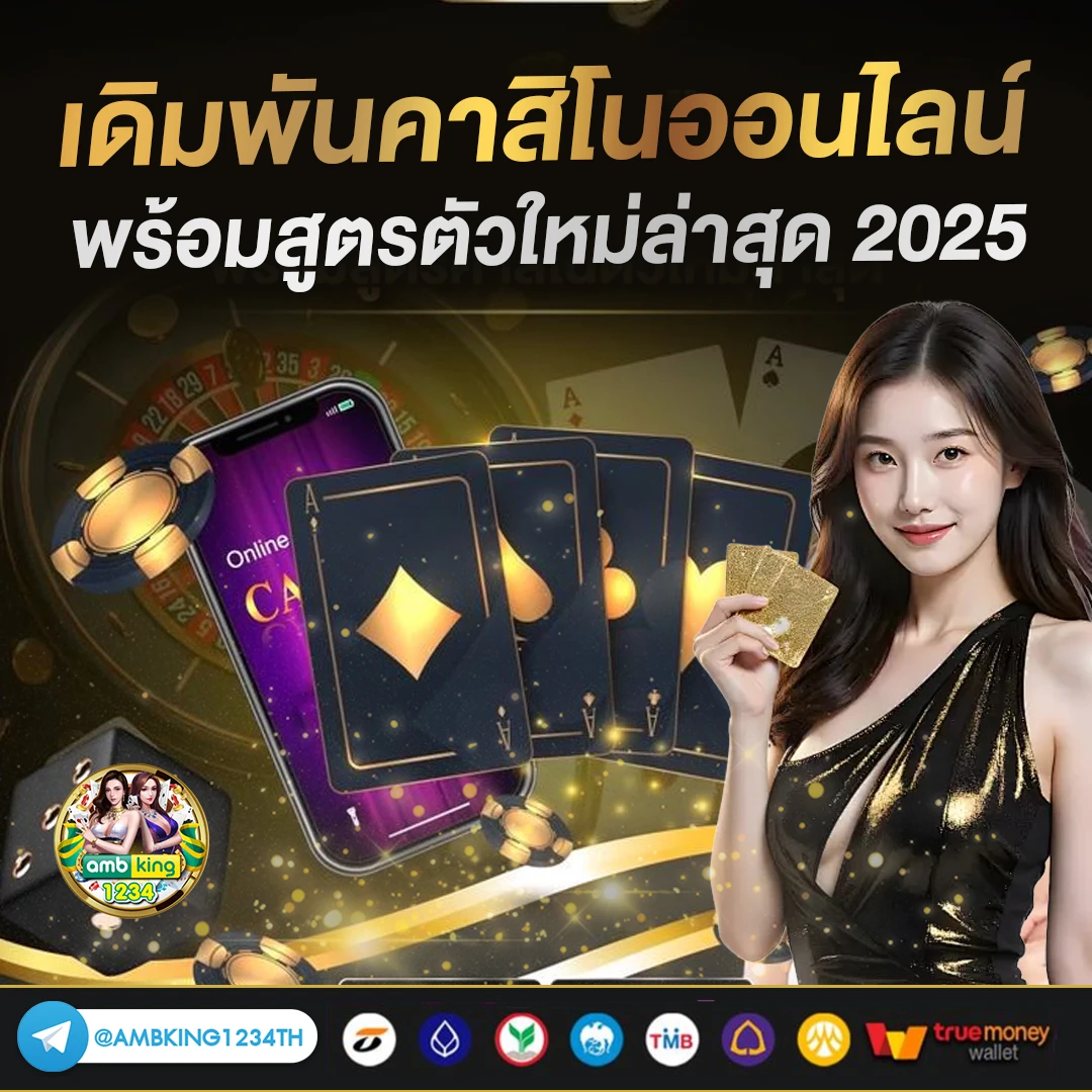 สมัคร ใหม่แตกแน่นอน - แบนเนอร์โปรโมชั่น