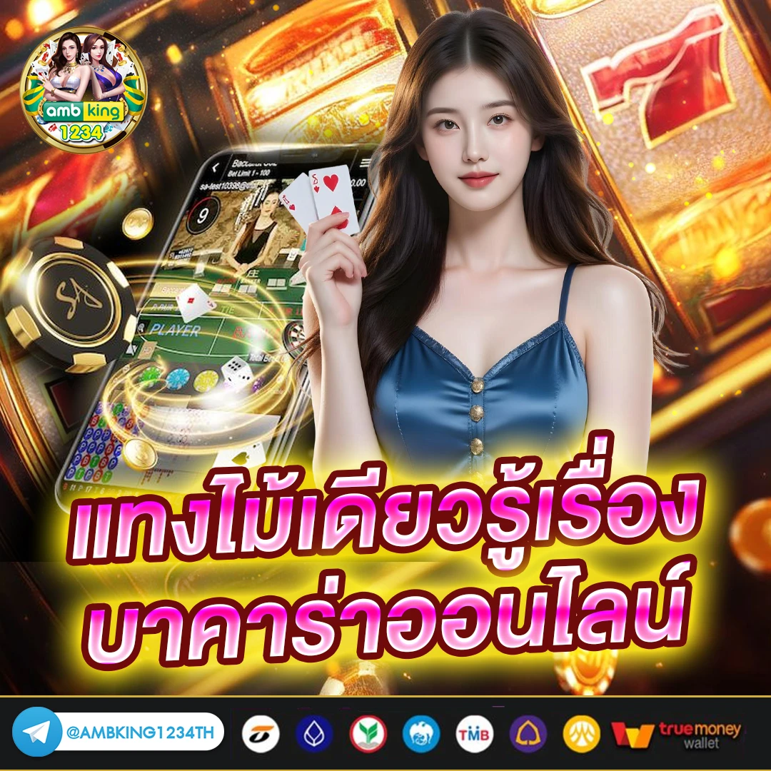 สล็อตเว็บตรง 333 - แบนเนอร์โปรโมชั่น