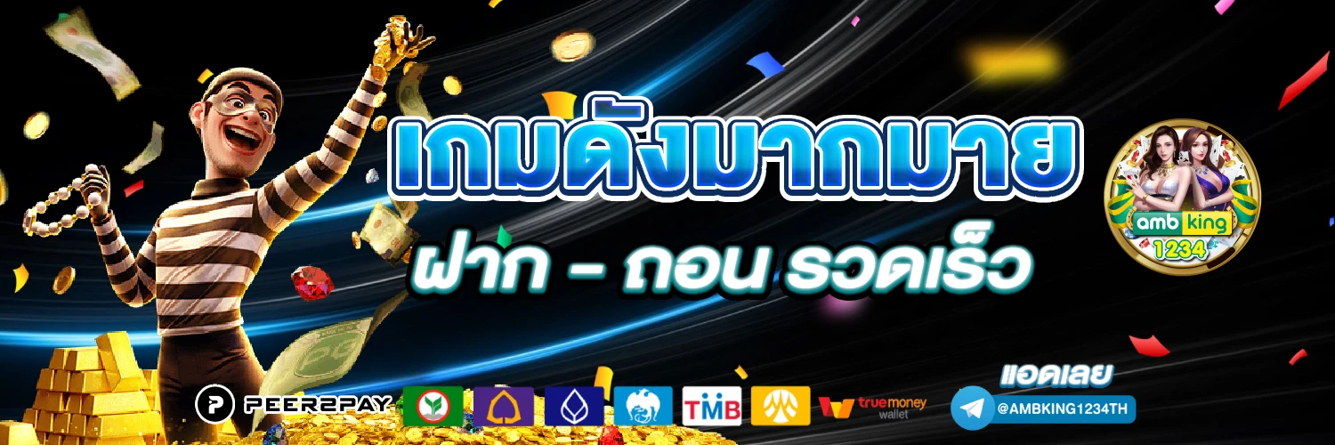 pg slot zeed - แบนเนอร์โปรโมชั่น