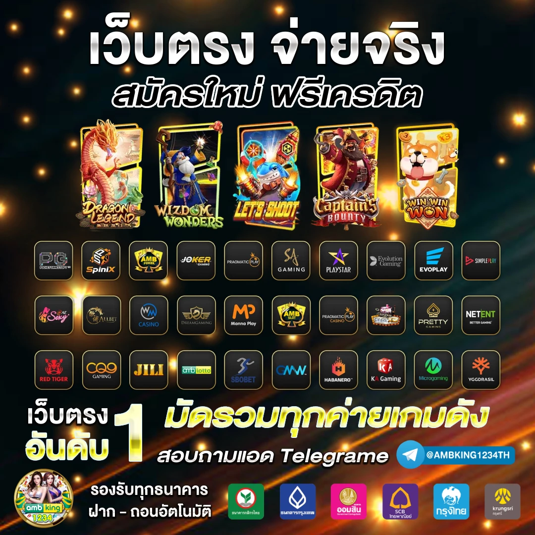 ลอตโต้ - แบนเนอร์โปรโมชั่น