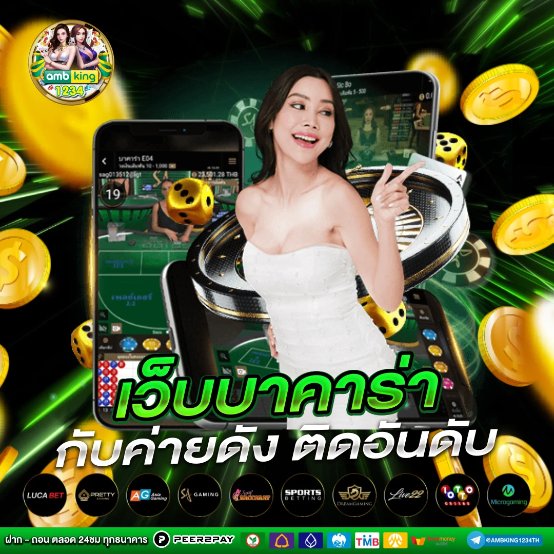 สล็อตทุนน้อยแตกง่าย - แบนเนอร์โปรโมชั่น