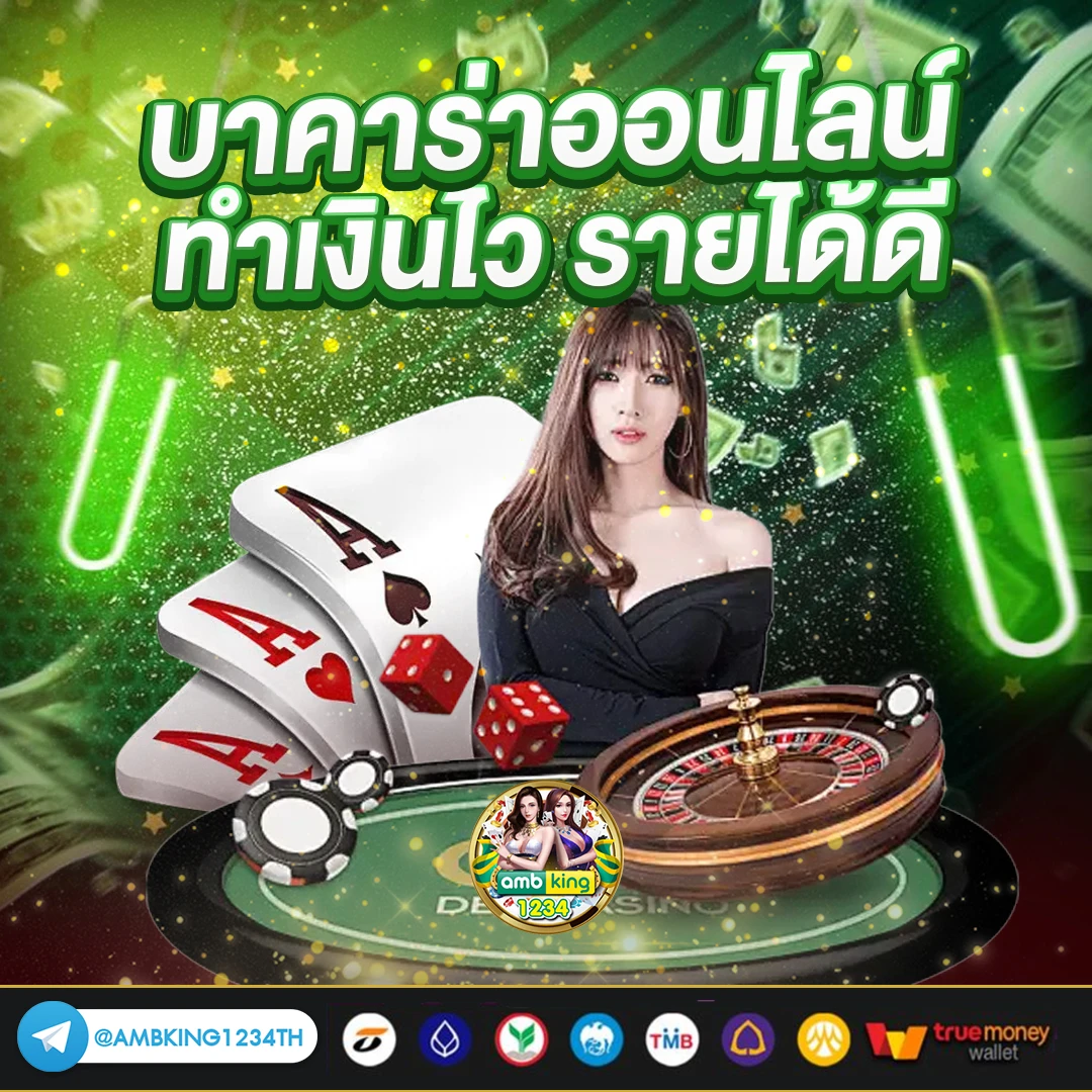 เข้าสู่ระบบ 888pg - แบนเนอร์โปรโมชั่น