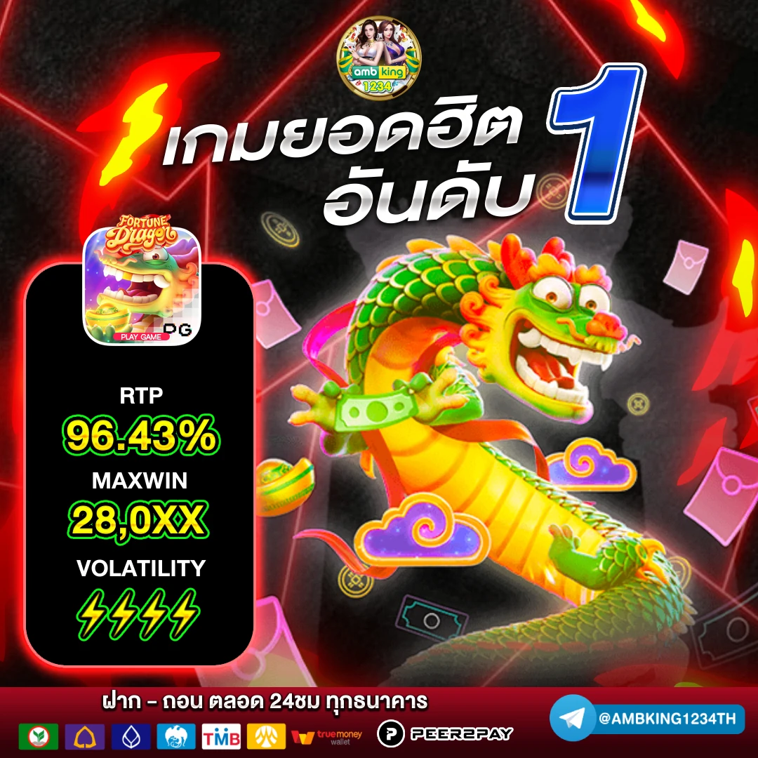 เว็บใหม่มาแรงสล็อต - แบนเนอร์โปรโมชั่น
