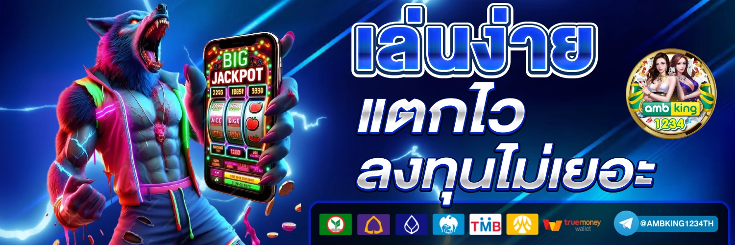 สล็อตไอโปร999 - แบนเนอร์โปรโมชั่น