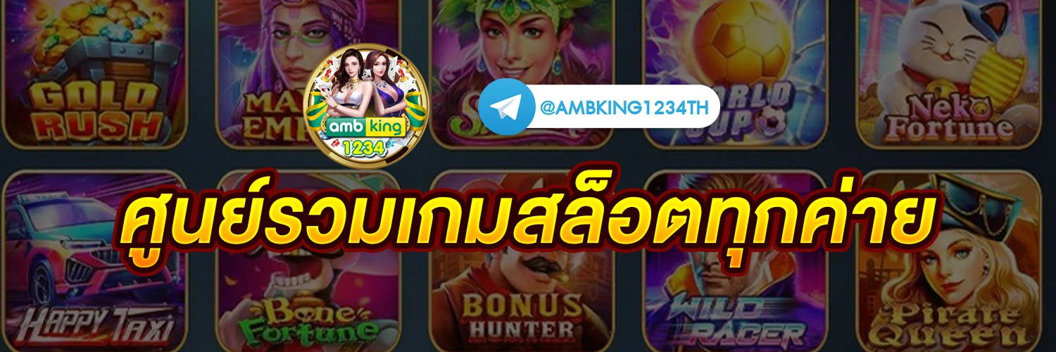 betflik 356 - แบนเนอร์โปรโมชั่น