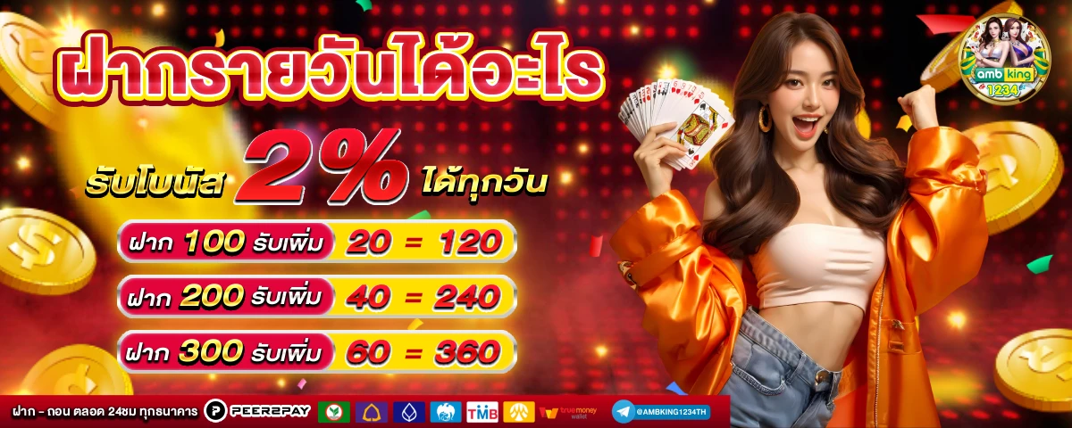 เว็บสล็อตอันดับ 1 ของโลก 2022 - แบนเนอร์โปรโมชั่น