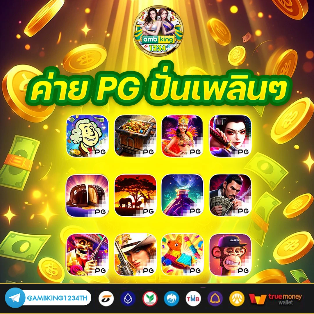 slot เว็บนอก - แบนเนอร์โปรโมชั่น