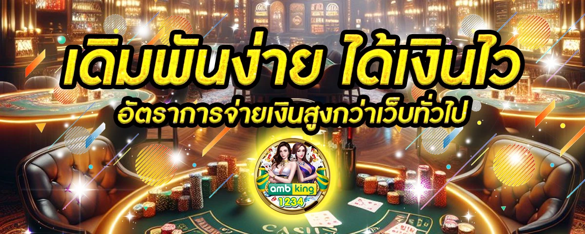 เว็บสล็อต789 - แบนเนอร์โปรโมชั่น