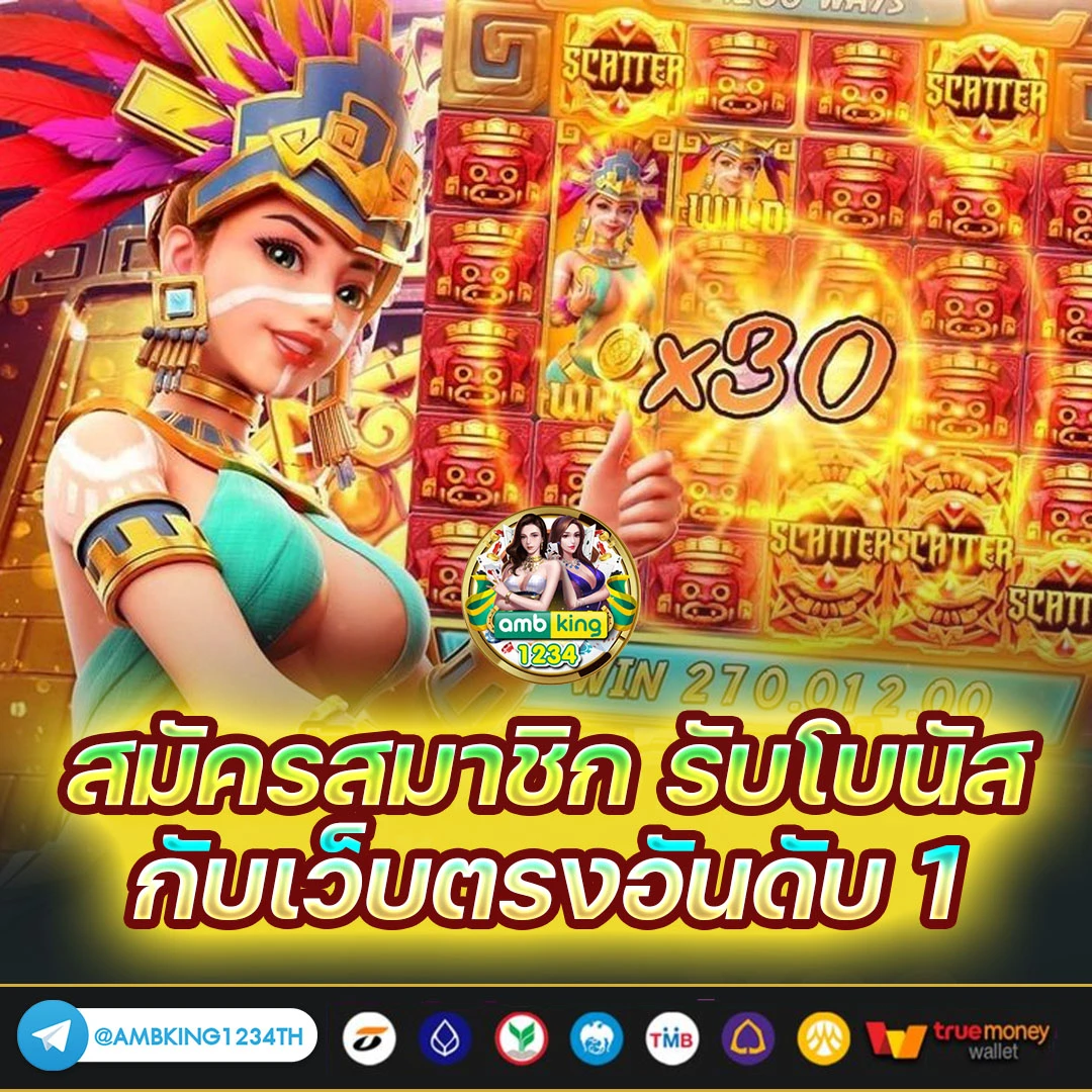 เว็บพนันออนไลน์ต่างประเทศ - แบนเนอร์โปรโมชั่น