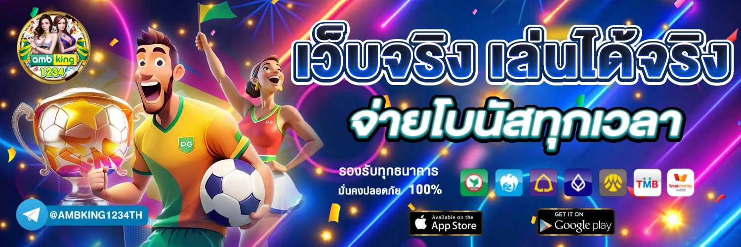 สล็อตpgออโต้ - แบนเนอร์โปรโมชั่น
