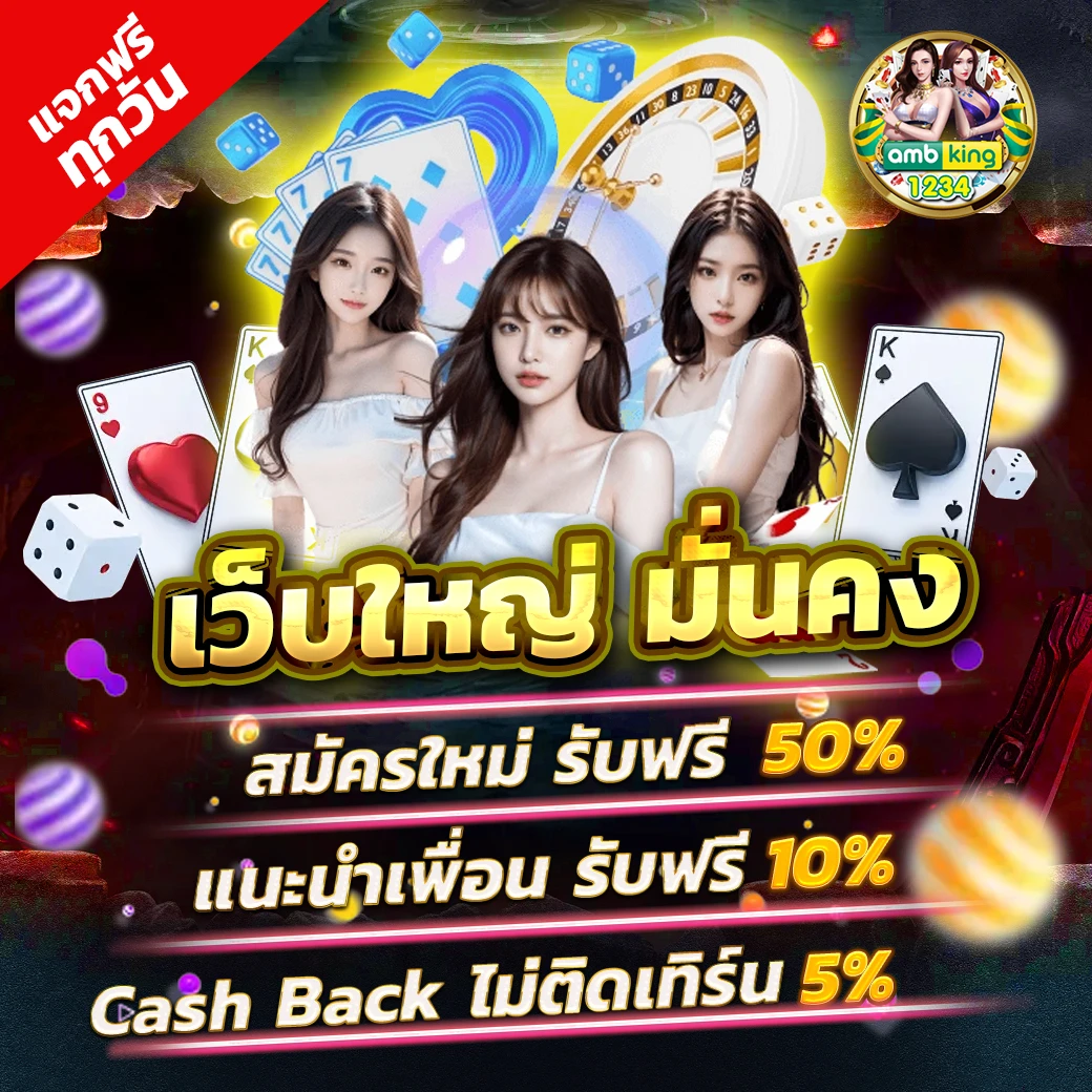 pgสล็อต1688 - แบนเนอร์โปรโมชั่น
