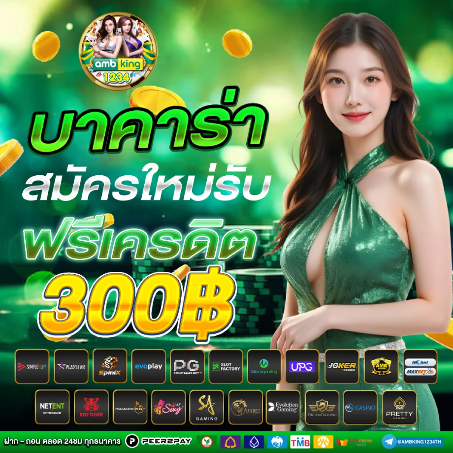 สล็อต 999 คาสิโน ออนไลน์ - แบนเนอร์โปรโมชั่น