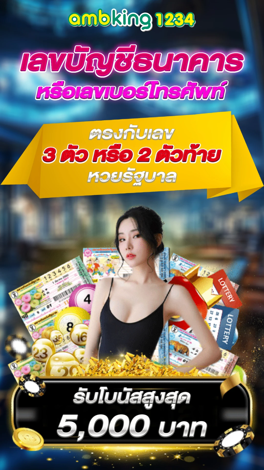 pgslot 123 - แบนเนอร์โปรโมชั่น