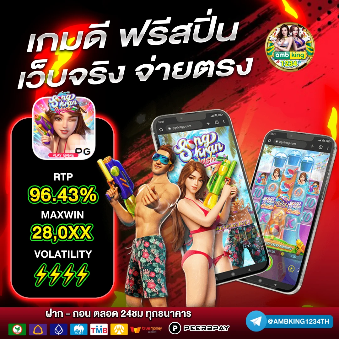 สล็อตออโต้ - แบนเนอร์โปรโมชั่น