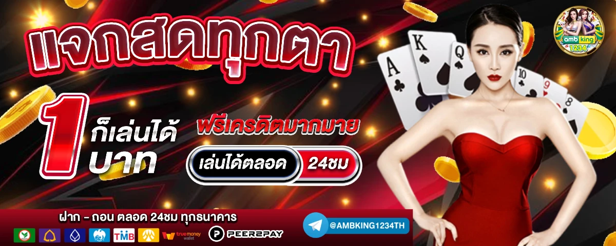 เว็บสล็อต 789 ฝาก-ถอน true wallet - แบนเนอร์โปรโมชั่น