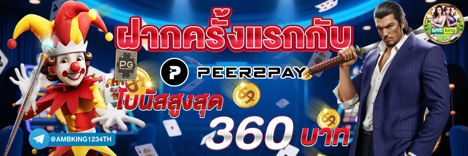 สล็อต 168เว็บตรง - แบนเนอร์โปรโมชั่น