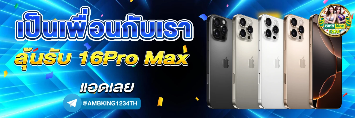 สล็อต สมัครผ่าน วอ เลท ไม่มี ขั้น ต่ํา - แบนเนอร์โปรโมชั่น