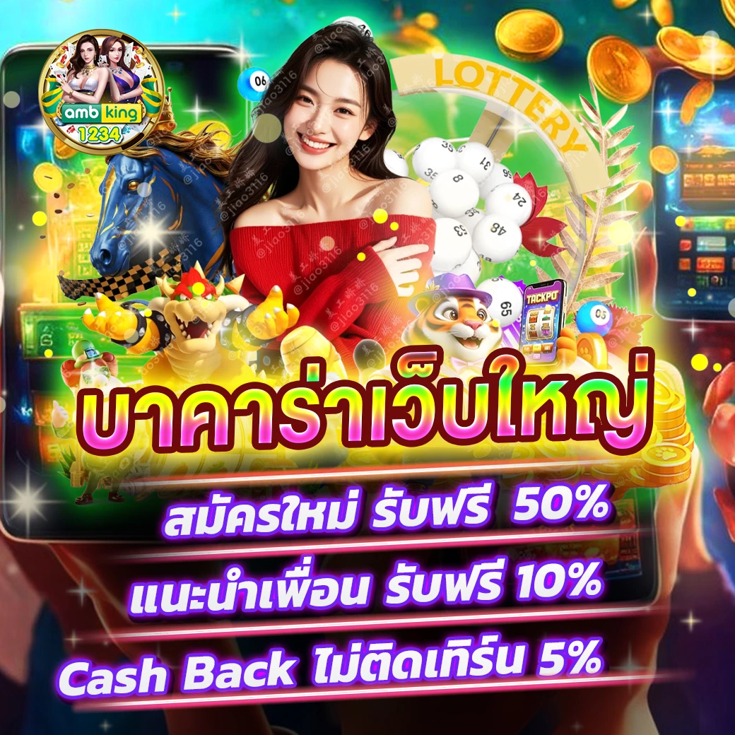 เว็บสล็อต38 - แบนเนอร์โปรโมชั่น