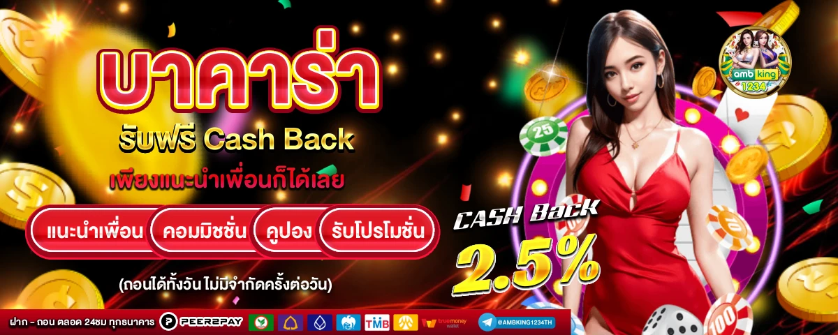 สล็อตฝากถอน - แบนเนอร์โปรโมชั่น