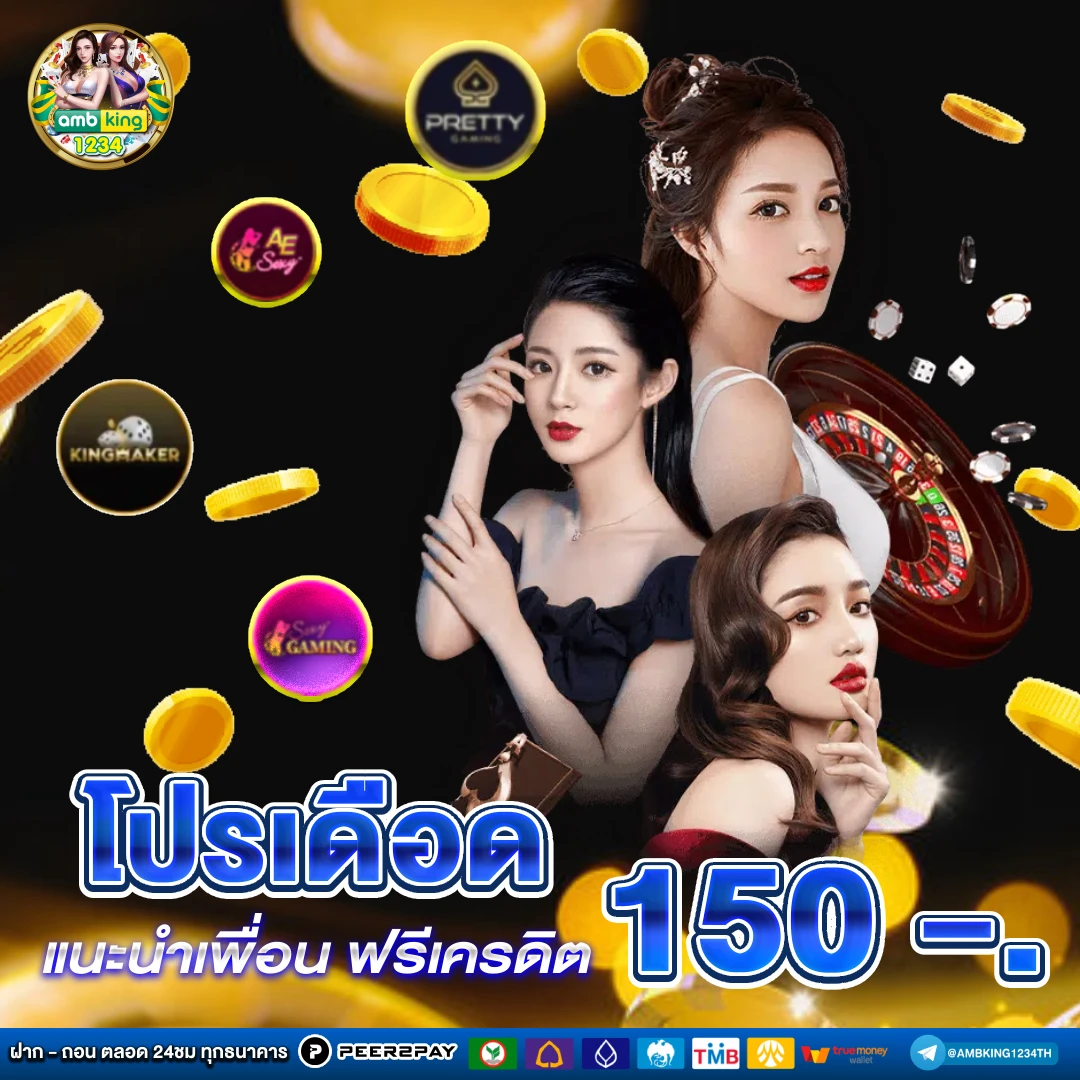 เว็บสล็อตที่มีเปอร์เซ็นต์บอก - แบนเนอร์โปรโมชั่น