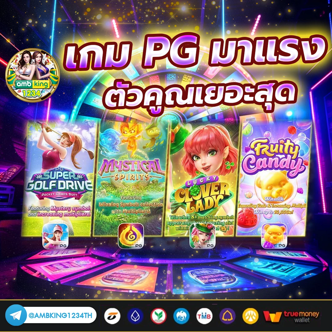 ออสล็อต8 - แบนเนอร์โปรโมชั่น